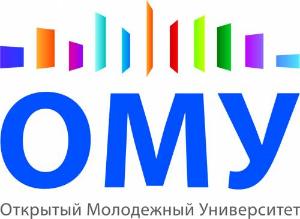 Открытый молодёжный университет, негосударственное образовательное учреждение - Город Томск ОМУ.jpg